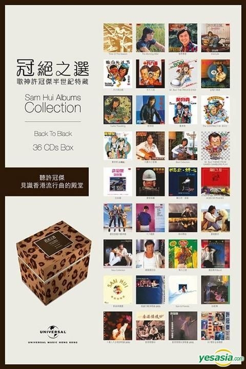 YESASIA: 冠絕之選 (36CD BOXセット + ポスター) (限定版) Music