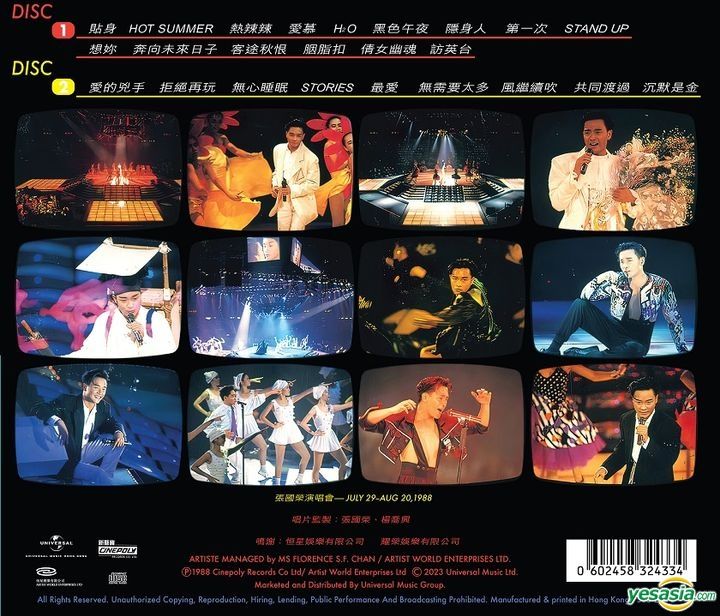 YESASIA: Leslie Cheung '88 Live Concert (2CD) (HKC40) Music