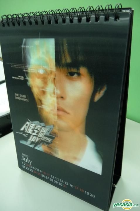 YESASIA : 跨时代(珍藏纸盒版) (台湾桌历预购版) 音乐- 周杰伦, 台湾