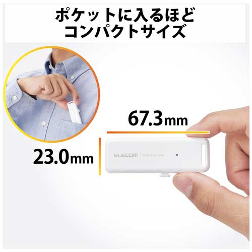 外付けSSD 1TB 白 ESD-EMB1000GWH | その他パソコン周辺機器 | 介護