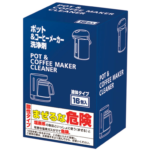 ポットコーヒーメーカ洗浄剤 PCC16A | 掃除用品 | 介護用品・福祉用具