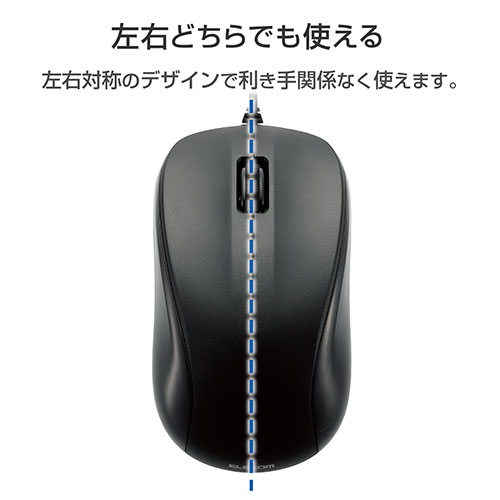 光学式マウス M-K6URBK/RS 5個 | マウス他 | 介護用品・福祉用具通販の
