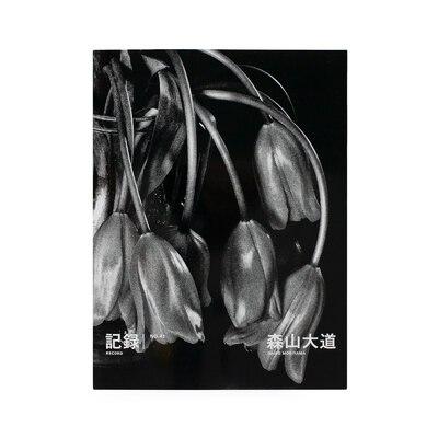 Daido Moriyama: Odasaku (English Edition) - Daido MORIYAMA