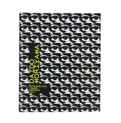 Daido Moriyama: A Retrospective - 森山大道 | shashasha 写々者