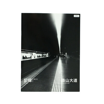 狩人 - 森山大道 | shashasha 写々者 - 写真集とアートブック
