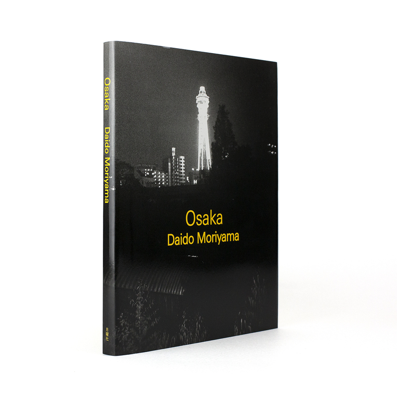Osaka - 森山大道 | shashasha 写々者 - 写真集とアートブック