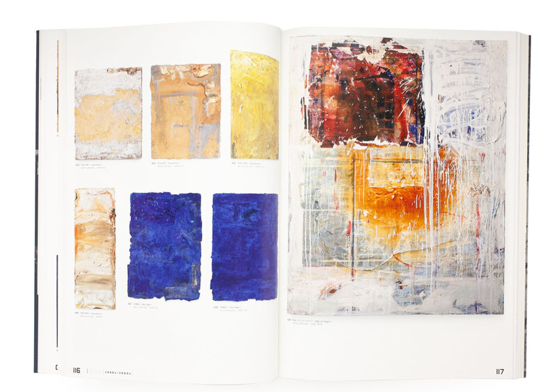 大竹伸朗 ビル景 1978-2019 - 大竹伸朗 | shashasha 写々者 - 写真集と