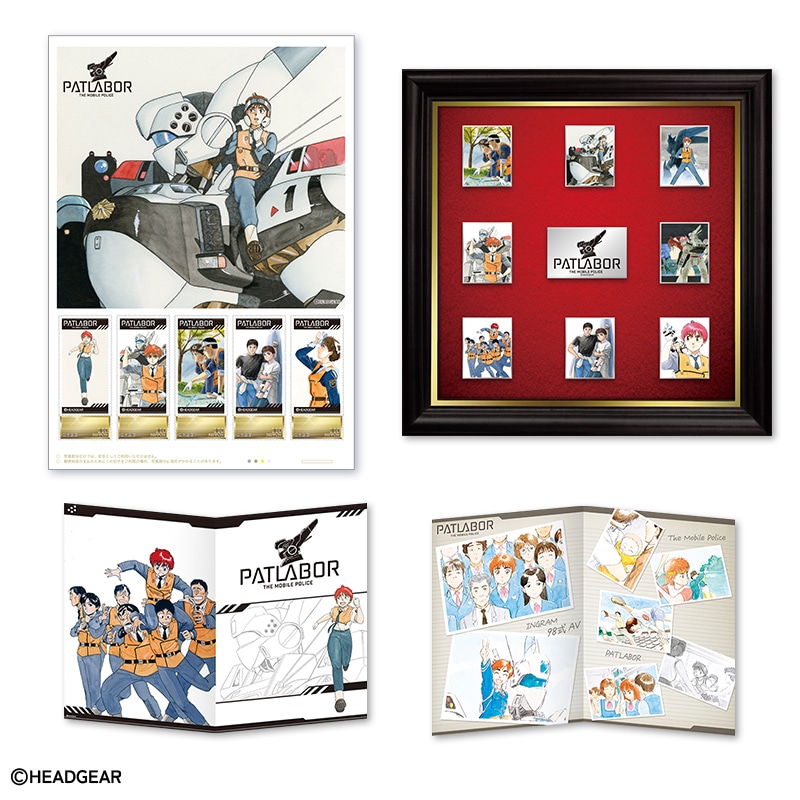 ゆうきまさみ先生」画業45周年記念オリジナルフレーム切手 額装ピンズ