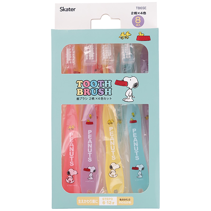 歯ブラシ8本セット(小学生用) SNOOPY TB6SE｜郵便局のネットショップ