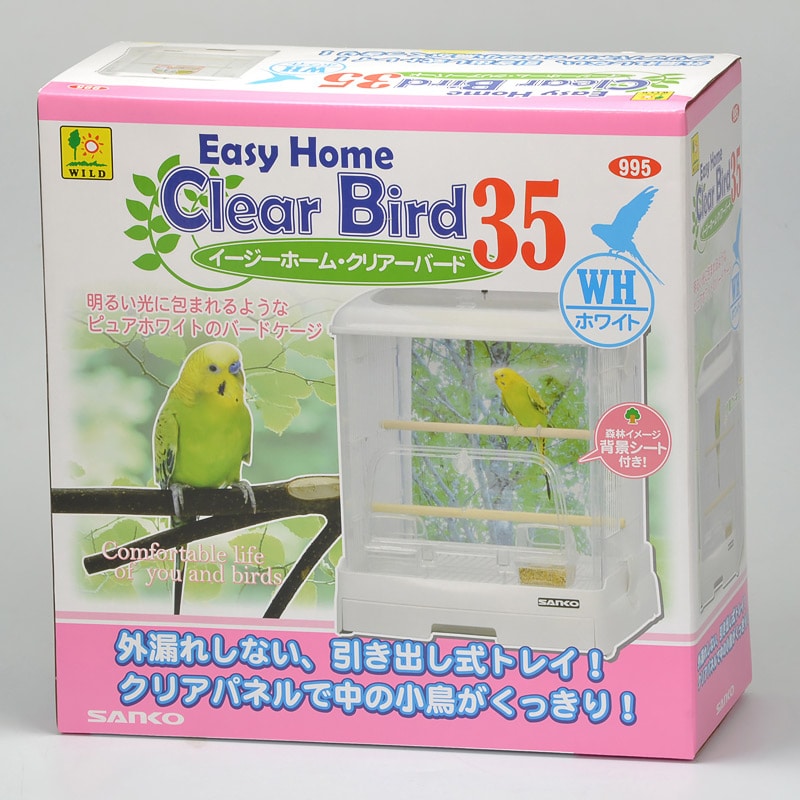 イージーホーム クリアバード 35-WH(ホワイト)｜郵便局のネットショップ