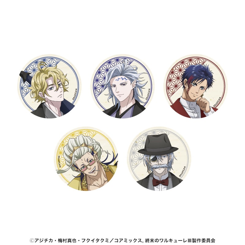 ≪シークレット≫企画展『終末のワルキューレ』 トレーディング缶