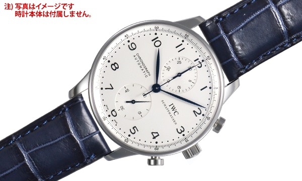 宝石広場オリジナル IWCポルトギーゼ・クロノグラフ用ストラップ