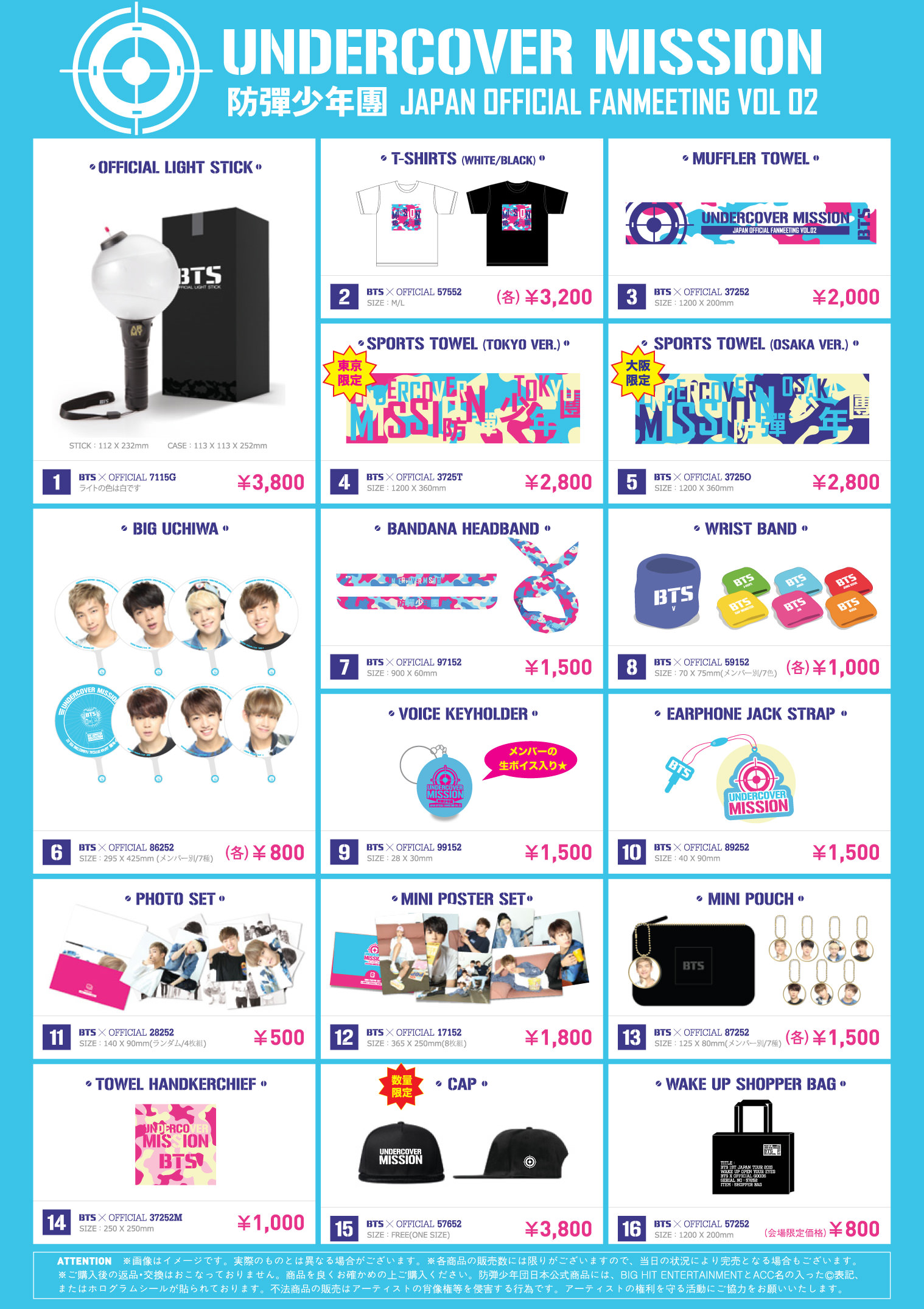 ニュース ｜ BTS JAPAN OFFICIAL FANCLUB