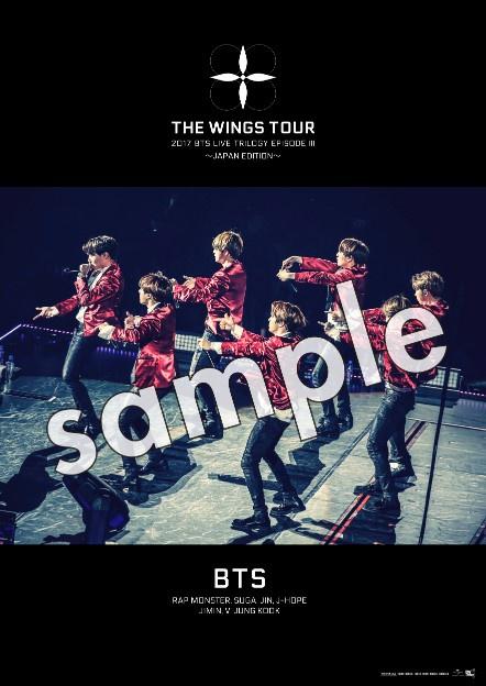 ニュース ｜ BTS JAPAN OFFICIAL FANCLUB