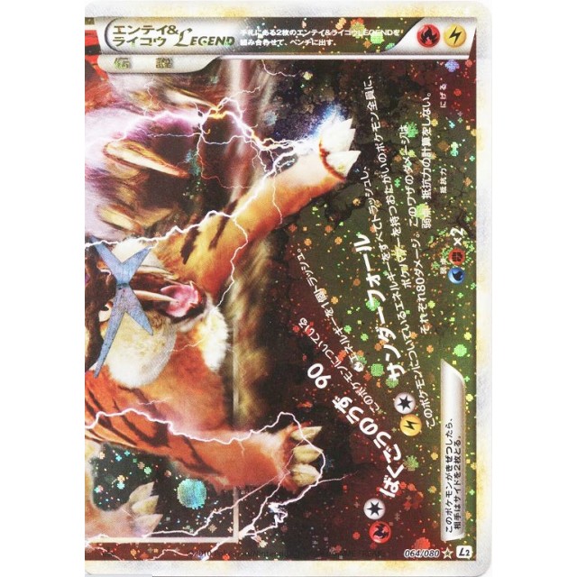 PSA10】エンテイ 1st Edition 海からの風 eカード PSA10】エンテイ 1st
