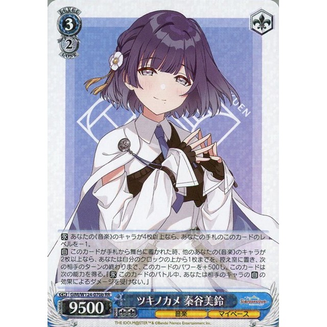 ヴァイス 学マス 極光 葛城リーリヤ サイン SP1枚 ヴァイス 学マス