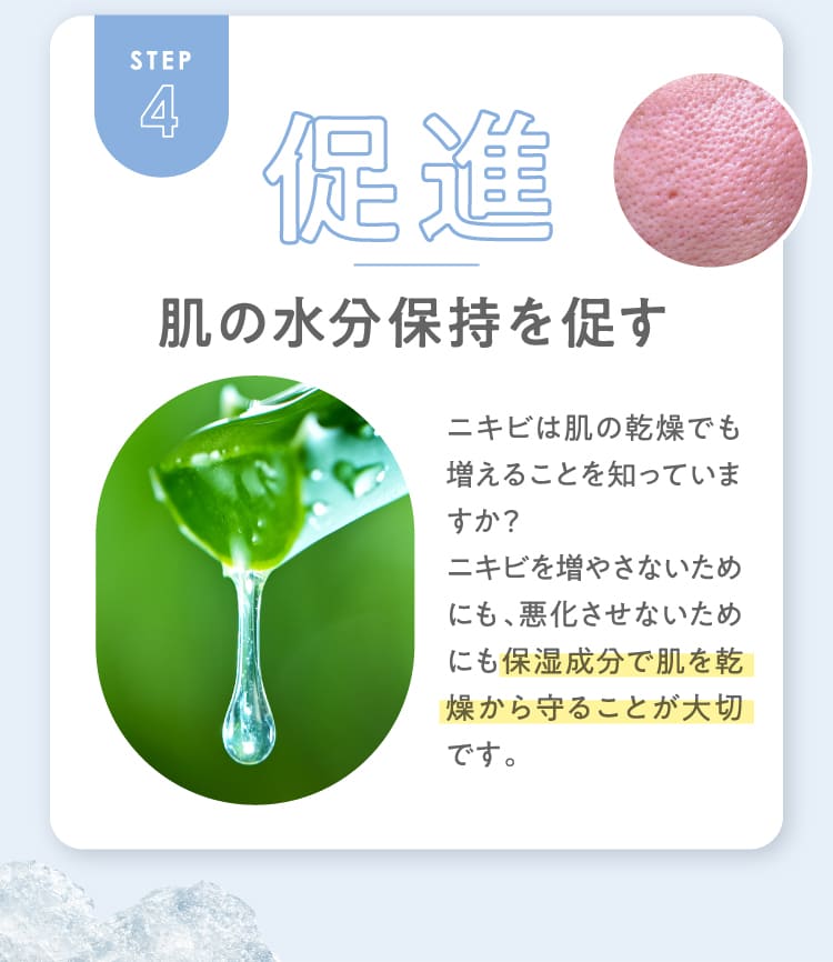 imu Drop 薬用ニキビ用洗顔