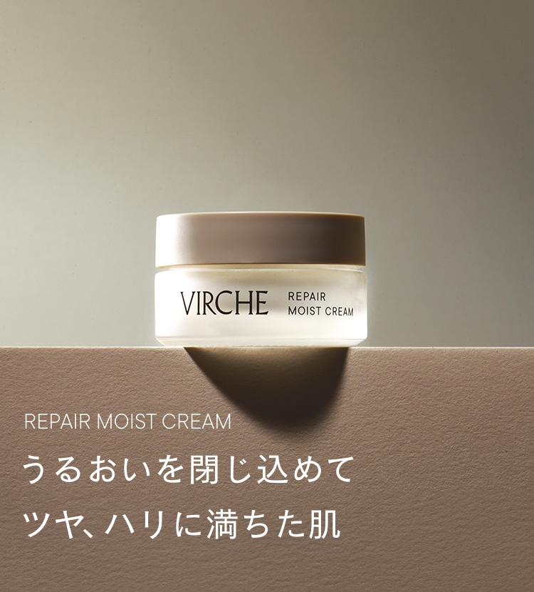 リペアモイストクリーム｜マルラオイルのヴァーチェ（VIRCHE）公式
