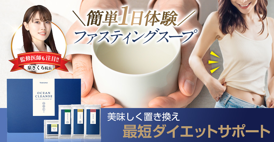 公式】ヴェントゥーノ オンラインショップ