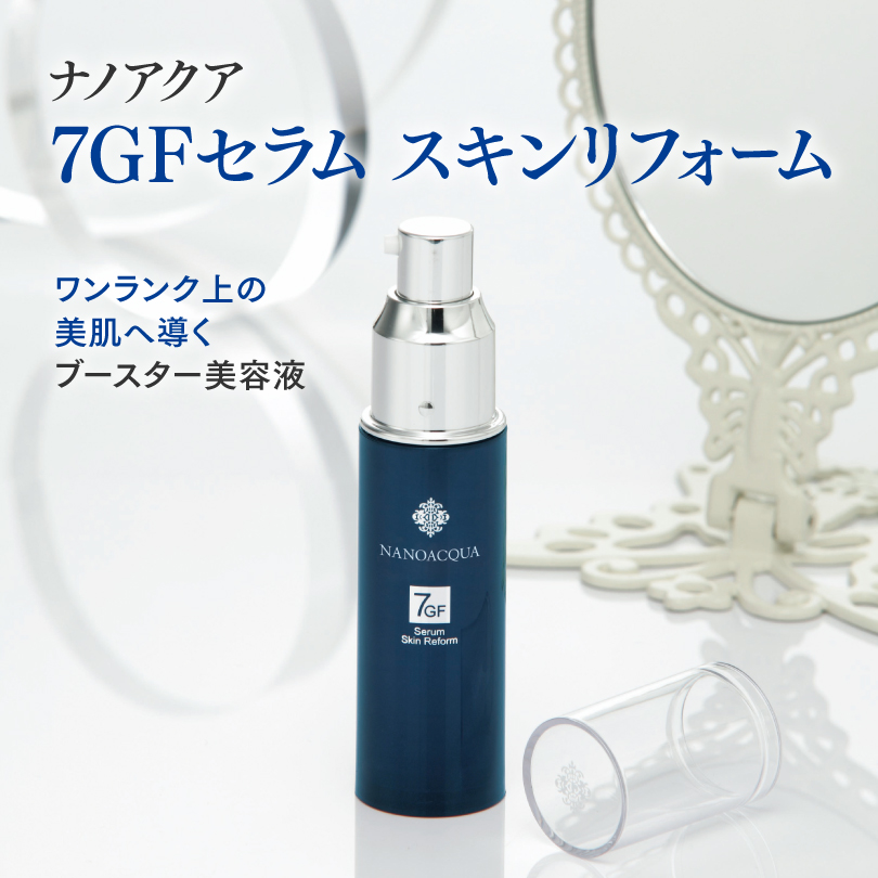 炭酸パック・化粧品の通販ならフェヴリナオンラインショップ