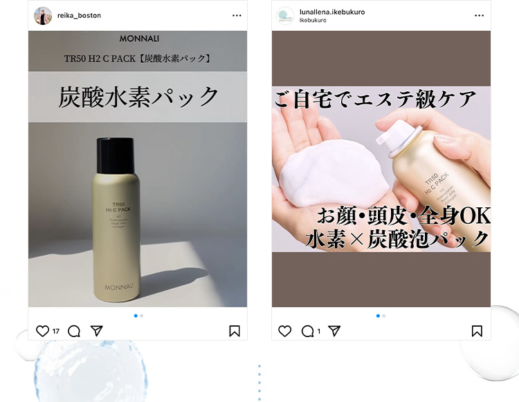 MONNALI 炭酸水素パック