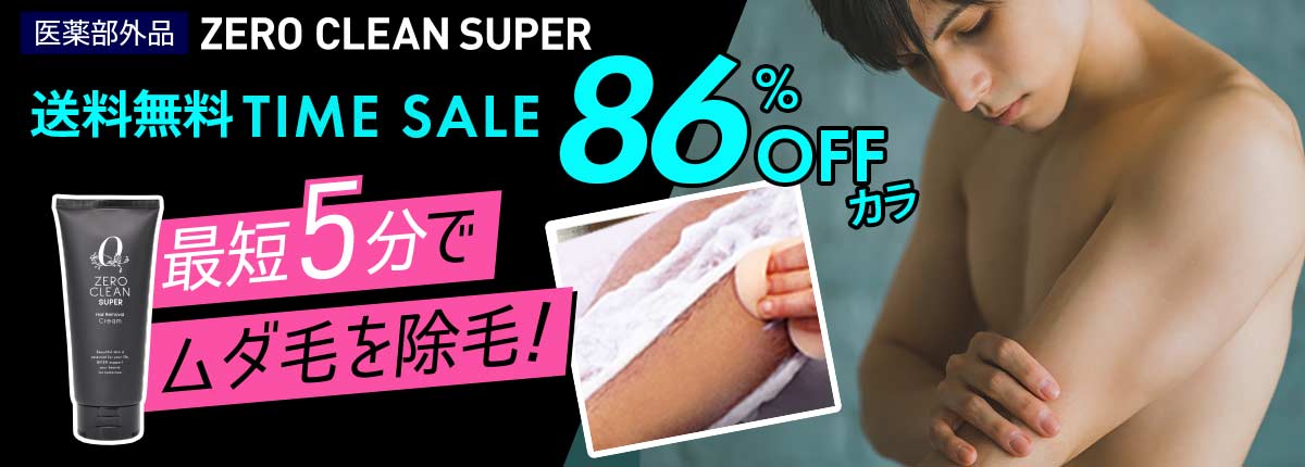 美健モール