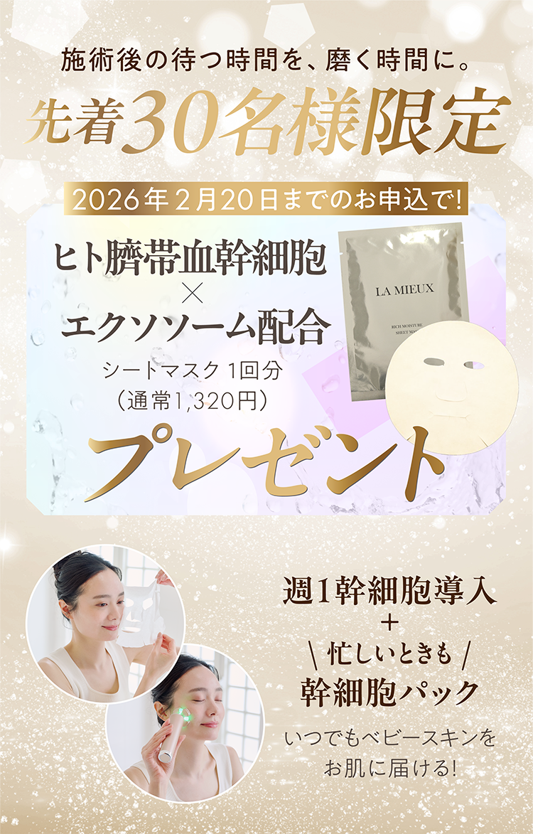 公式】もっとお得に。キレイをお届け。オンラインショップ Btoku by