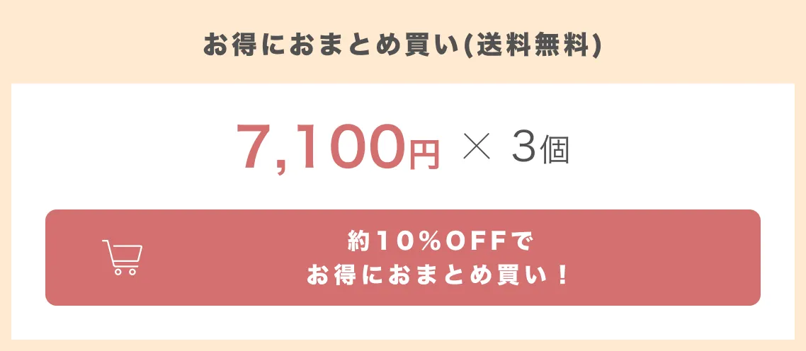 buy_set.webp