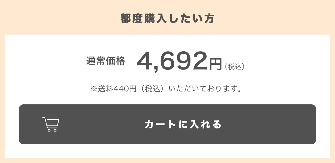 buy_reg.webp