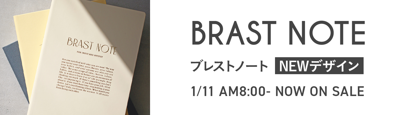 BRAST NOTE 3色セット ノート focus eito ブレストノート FOCUS EiTO