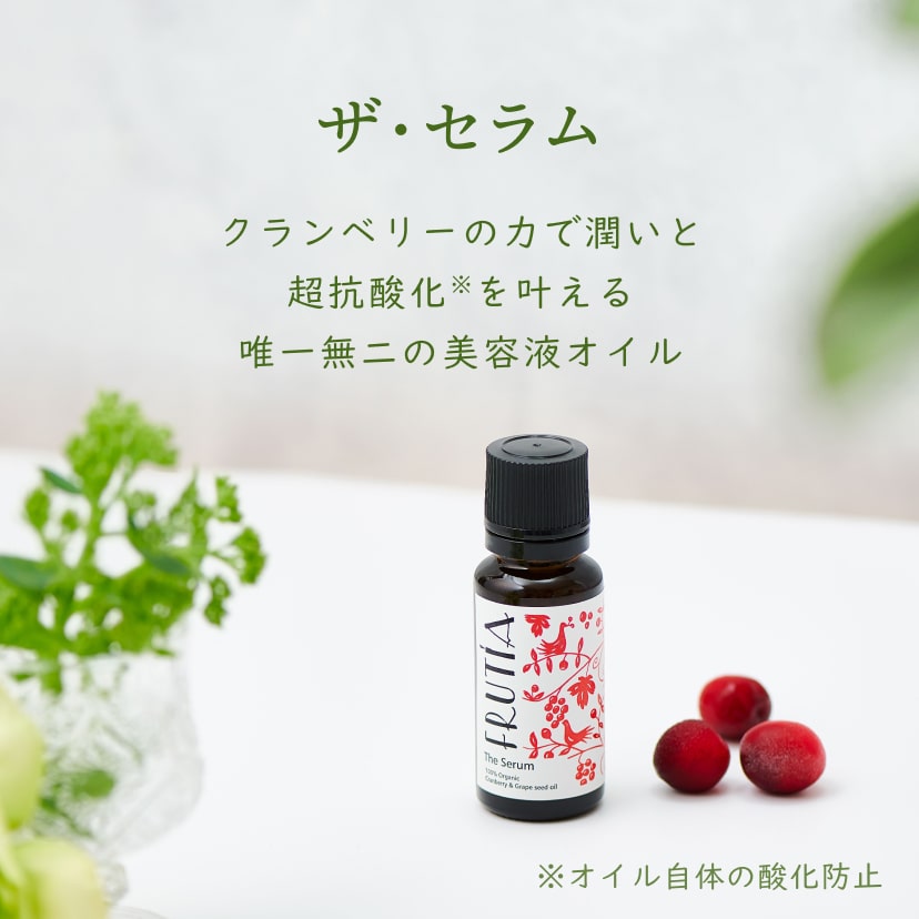 フルティアセレクト