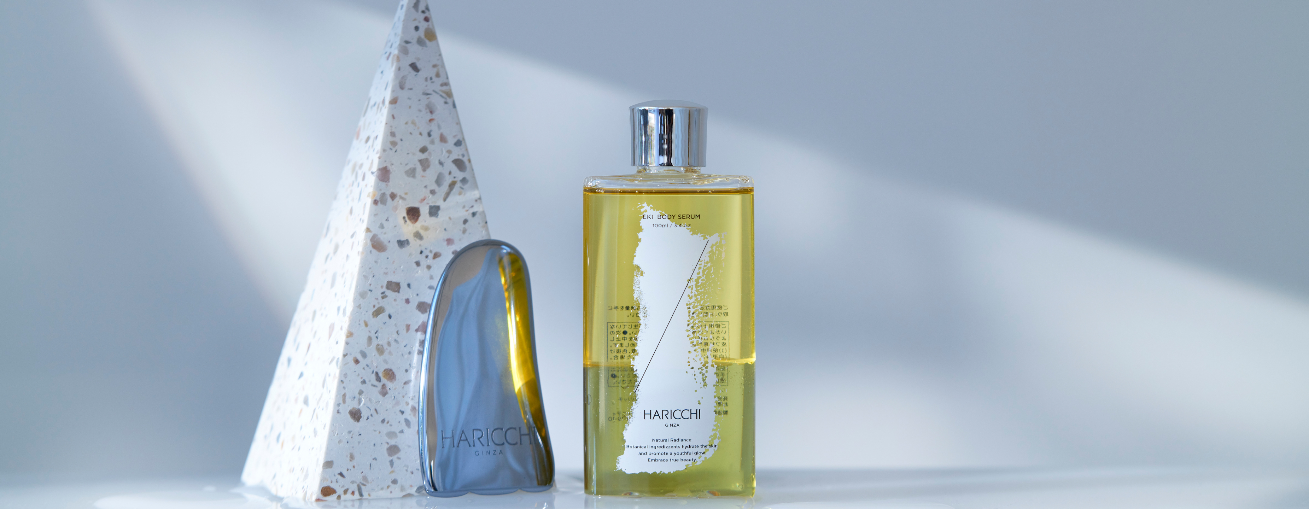 定期便】Ekiボディセラム｜銀座ハリッチオンラインショップ、銀座