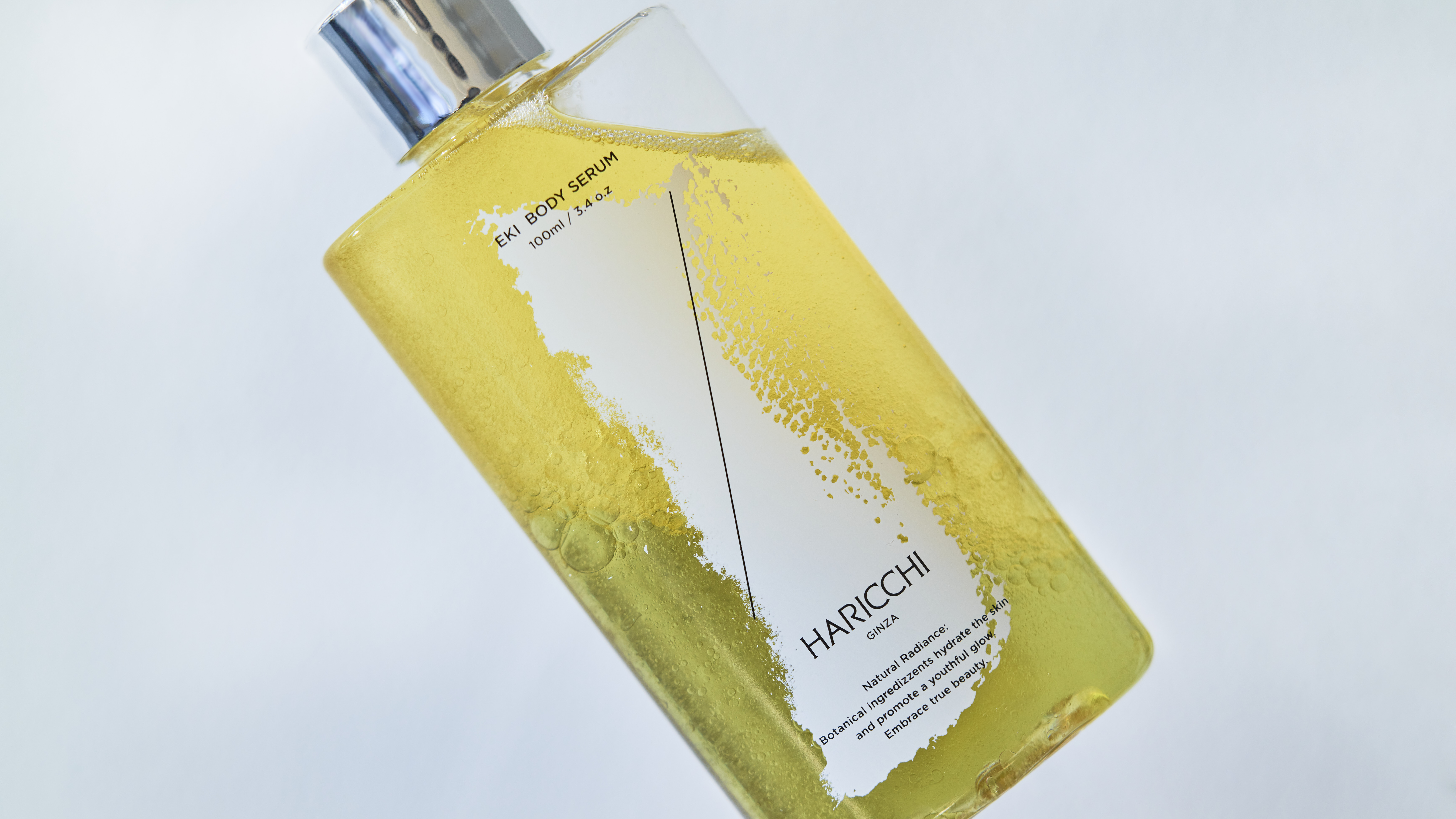 Eki ボディセラム｜銀座ハリッチオンラインショップ、銀座ハリッチ薬店