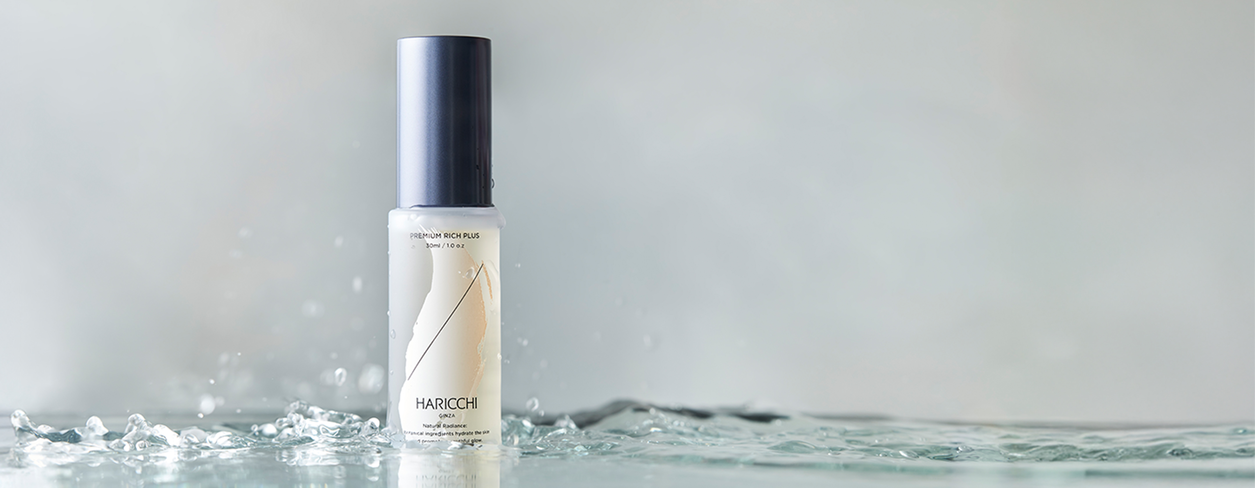 銀座ハリッチ ・ マストアイテムセット｜銀座ハリッチオンライン