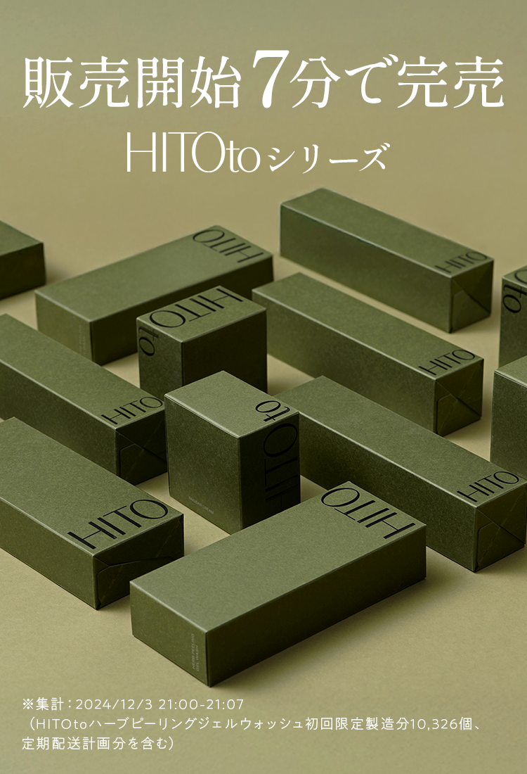 バクダンクリーム|HITOto BAKUDAN CREAM