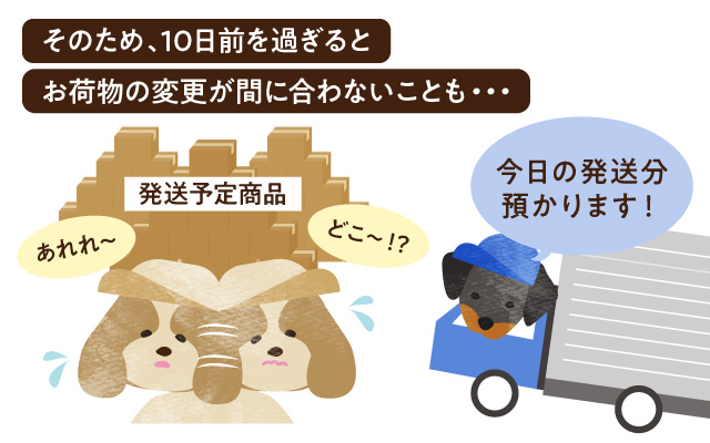 お知らせ詳細 | コノコトトモニ