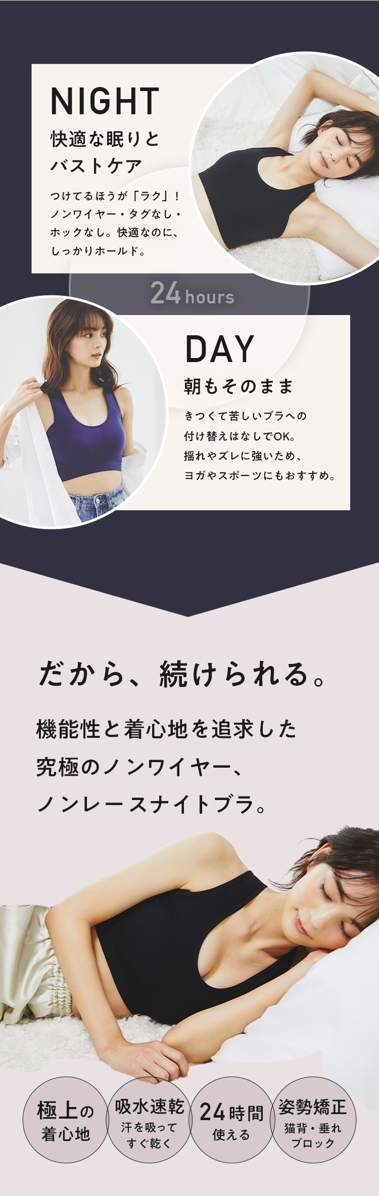 マシュマロリッチナイトブラ リラックス