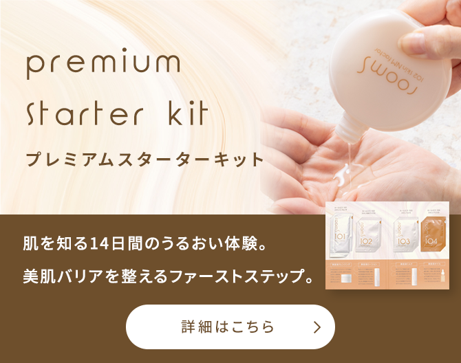 T102_NMファクタ_通常｜商品一覧｜room S（ルームエス）7秒美容で、 肌