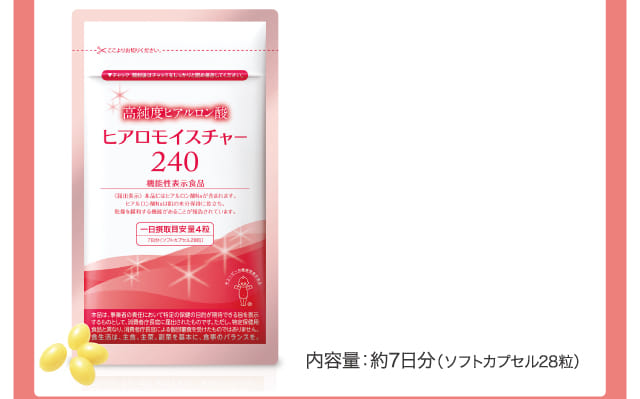 公式】キユーピーの機能性表示食品 ヒアロモイスチャー240