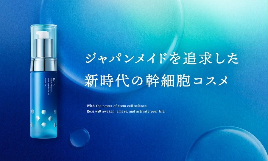 リア クリーム 〈クリーム〉 48g | Re:A｜Online Store
