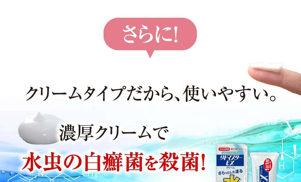 リドマスター公式WEBページです。