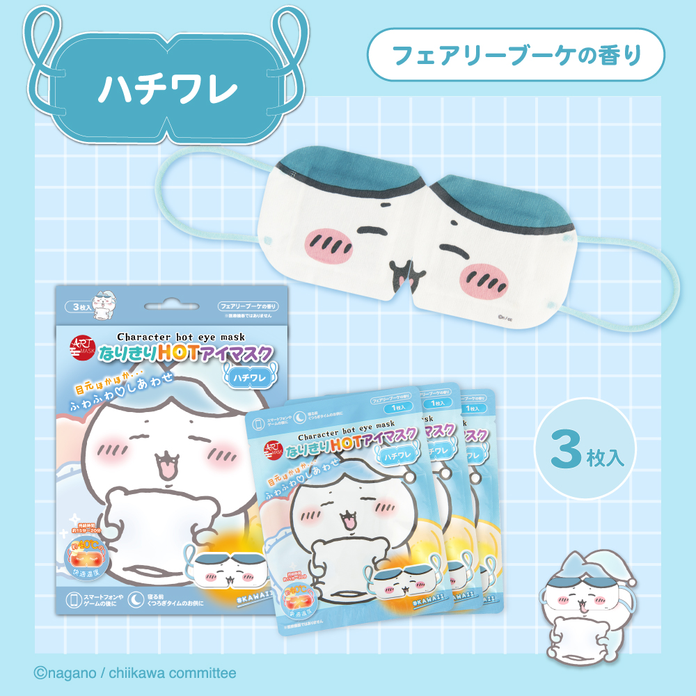 SUNSMARCHE/サン・スマイル公式オンラインショップ | 化粧品・コスメの