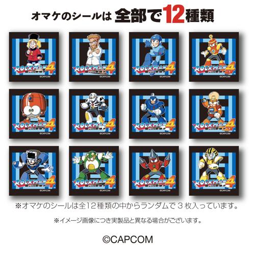 ファミリーカセットケース ロックマン4/ ファミリーカセットケース