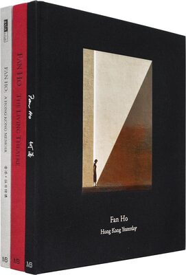 Fan Ho: The Living Theatre - Fan Ho | moom bookshop - art books