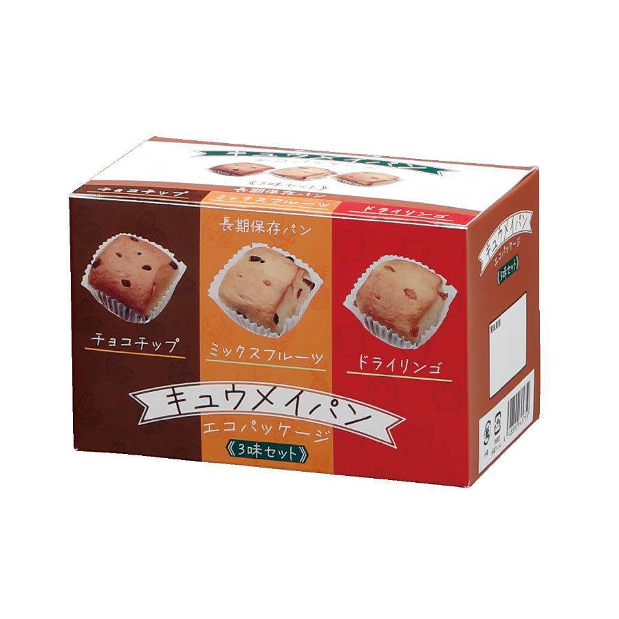 長期保存用パン キュウメイパンエコパッケージ 3味セット 10箱