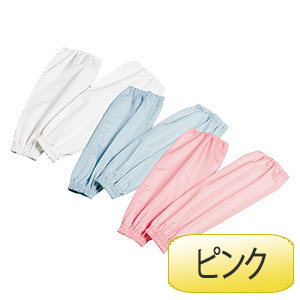 腕カバー 透湿タイプ アームカバー A1911－0 ホワイト