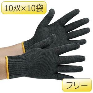 耐切創手袋 ブラックガード SC072 10双／袋 アルミ袋入り