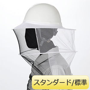 蜂防護インナー ハチ・ガードウェア 5HGW－LL LLサイズ