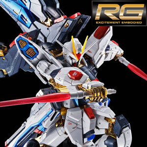RG ストライクフリーダムガンダム［チタニウムフィニッシュ］」本日