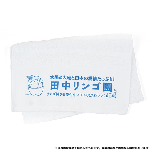 北海の魔獣あざらしさん 福袋 2021年: キャラグッズ｜ムービック（movic）